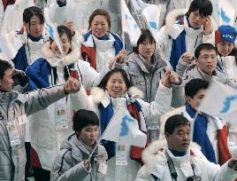 (2)Winter Asian Games officially open in Aomori